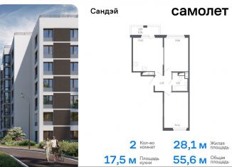 Продаю двухкомнатную квартиру, 55.6 м2, Санкт-Петербург, муниципальный округ Константиновское, жилой комплекс Сандэй, 7.2