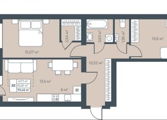 Продажа трехкомнатной квартиры, 70.5 м2, Выкса