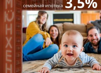 Продаю квартиру студию, 32.9 м2, Удмуртия, улица Героя России Ильфата Закирова, 20А