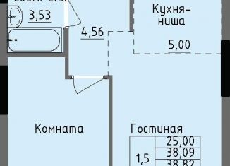 Продам 1-ком. квартиру, 38.8 м2, Удмуртия, улица Луначарского