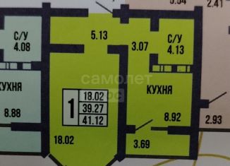 Продажа 1-ком. квартиры, 41.1 м2, Оренбург, улица Рокоссовского, 29/1