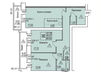 Трехкомнатная квартира на продажу, 80.9 м2, Архангельская область, улица Карла Маркса, 78