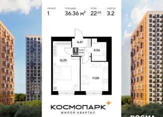 Продам 1-ком. квартиру, 36.4 м2, Калужская область