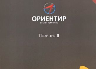 Продажа квартиры студии, 25.4 м2, Каспийск, 2-й Зелёный переулок, 5