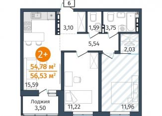 Продажа 2-комнатной квартиры, 54.8 м2, Тюменская область