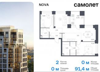 2-комнатная квартира на продажу, 91.4 м2, Москва, жилой комплекс Нова, к3