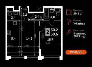 Продаю 2-ком. квартиру, 50.6 м2, Москва, Шелепихинская набережная, 40к3