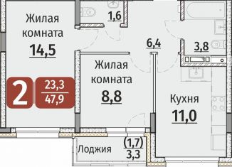 Продается 2-ком. квартира, 49.6 м2, Чебоксары, Калининский район