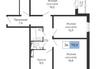 Трехкомнатная квартира на продажу, 78.9 м2, Красноярский край, жилой комплекс Три слона, 2