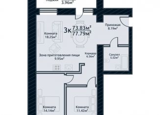 Продажа 3-комнатной квартиры, 77.8 м2, Томская область, улица Аркадия Иванова, 21