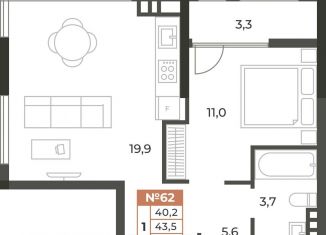 Продается однокомнатная квартира, 41.9 м2, Крым, Караимская улица, 50