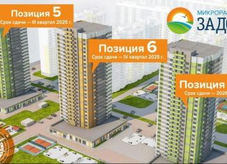 1-комнатная квартира на продажу, 42.8 м2, Воронеж, Коминтерновский район