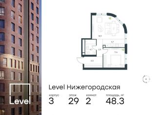 Продается 2-комнатная квартира, 48.3 м2, Москва, метро Нижегородская