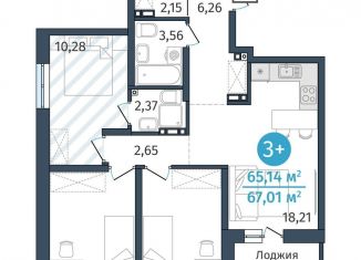 Продажа 3-комнатной квартиры, 65.1 м2, Тюменская область