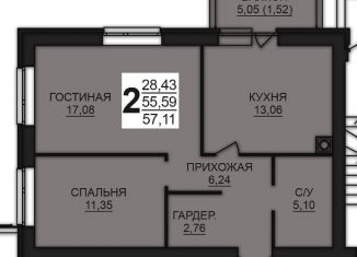 2-комнатная квартира на продажу, 57.1 м2, Ивановская область