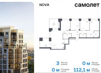 Продаю трехкомнатную квартиру, 112.1 м2, Москва, жилой комплекс Нова, к3