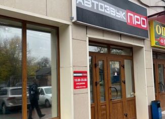 Продается торговая площадь, 48 м2, Саратовская область, улица Пушкина, 40