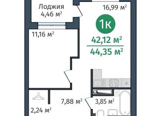 Продажа 1-комнатной квартиры, 42.1 м2, Тюмень, Краснооктябрьская улица, 8