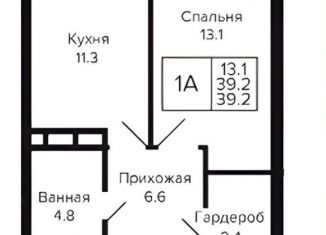 Продажа однокомнатной квартиры, 39.2 м2, Новосибирская область, Красносельская улица