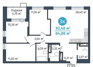 Продажа трехкомнатной квартиры, 82.5 м2, Тюменская область, Краснооктябрьская улица, 8