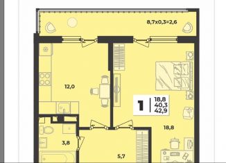 1-ком. квартира на продажу, 42.9 м2, Краснодарский край