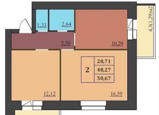 Продажа 2-комнатной квартиры, 50.7 м2, Ярославль, Дзержинский район