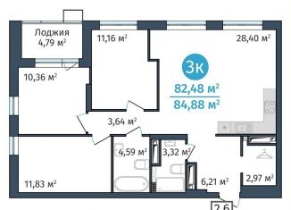 Продается трехкомнатная квартира, 82.5 м2, Тюменская область, Краснооктябрьская улица, 8