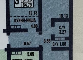 Продается трехкомнатная квартира, 64.8 м2, Оренбург, улица Рокоссовского, 29/1