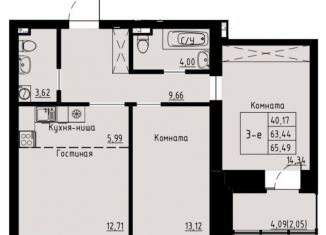 Продажа 2-комнатной квартиры, 65.5 м2, Красноярск