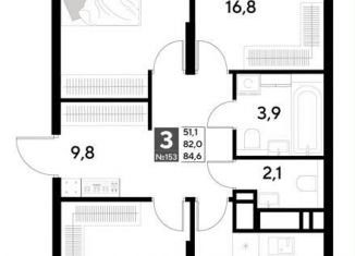 Продается 3-комнатная квартира, 84.6 м2, Омск