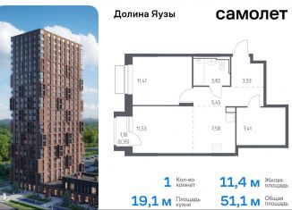 Продаю 1-комнатную квартиру, 51.1 м2, Московская область, жилой комплекс Долина Яузы, 3