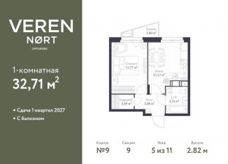 Продаю 1-комнатную квартиру, 32.7 м2, Ленинградская область