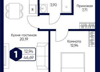 Продается 1-ком. квартира, 46.7 м2, Московская область