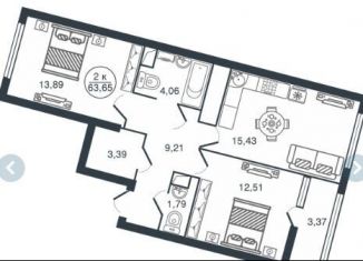 Продажа 2-комнатной квартиры, 64 м2, Тверь