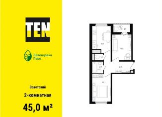 Продам 2-ком. квартиру, 45 м2, Ростов-на-Дону, проспект Маршала Жукова, 13/1