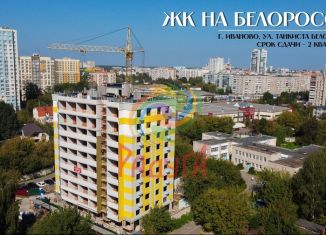 Продаю 2-комнатную квартиру, 74.4 м2, Иваново, улица Танкиста Белороссова, 28