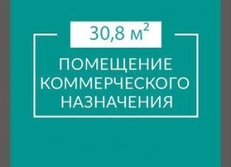 Однокомнатная квартира на продажу, 40.7 м2, Евпатория, ЖК Золотые Пески, Симферопольская улица, 2Х