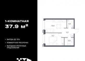 Продается 1-ком. квартира, 37.9 м2, Москва, ЮВАО