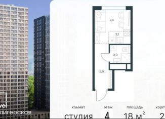 Продается квартира студия, 18 м2, Москва, район Западное Дегунино, Ильменский проезд, 10