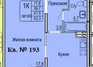 Продам 1-комнатную квартиру, 39.7 м2, Новосибирск, Кировский район, улица Сибиряков-Гвардейцев, 53/10