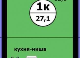 Квартира на продажу студия, 27.1 м2, Красноярский край, Вишнёвая улица