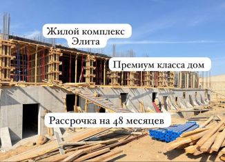 Продам однокомнатную квартиру, 48 м2, Дагестан, Майская улица, 30