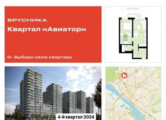 Продажа 1-ком. квартиры, 51.6 м2, Новосибирск, метро Заельцовская, улица Аэропорт, 88