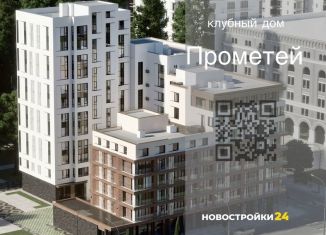 Продажа двухкомнатной квартиры, 55.4 м2, Воронеж, Центральный район, Средне-Московская улица, 60