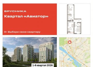 Продается 2-ком. квартира, 63.7 м2, Новосибирск, улица Аэропорт, 88