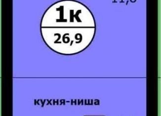 Квартира на продажу студия, 26.9 м2, Красноярский край, Вишнёвая улица