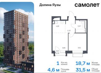 Продается 1-ком. квартира, 31.5 м2, Московская область, жилой комплекс Долина Яузы, 2