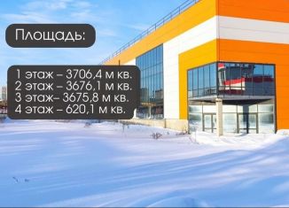 Помещение свободного назначения на продажу, 11700 м2, Ижевск