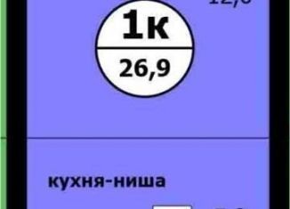 Квартира на продажу студия, 26.9 м2, Красноярский край, Вишнёвая улица