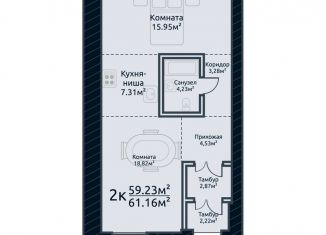 Продается двухкомнатная квартира, 61.2 м2, Томская область, улица Аркадия Иванова, 21